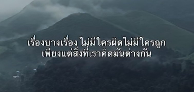 kwamrusuk_arom's tweet photo. https://t.co/yAyzEahcBs