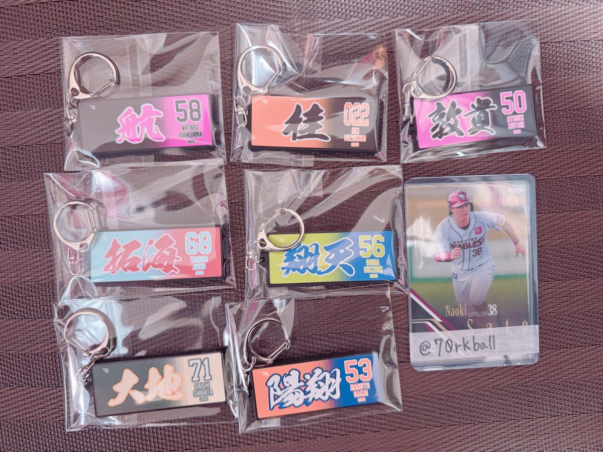 77trd's tweet photo. 【交換/譲渡】
楽天イーグルス 2026お名前MyHEROタオル型ラバーキーホルダー

譲:58 022 50 68 71 56 53

求:0 小深田大翔 24黒川史陽 38佐藤直樹>定価＋送料

買取可、お断りする物も一部あります。
⚠︎︎IDは野球本垢を記載しております。

郵送交換か8/3東京ドームの試合で交換希望 https://t.co/k2jSXOY8z3