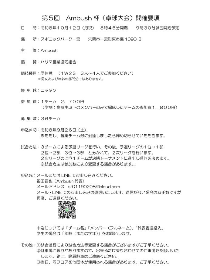 yamakenttc tweet picture