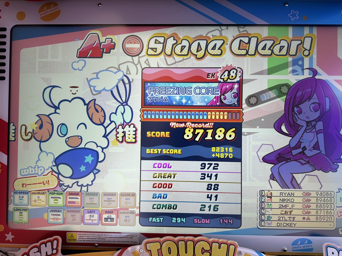 caws_otoge's tweet photo. https://t.co/4X0vzjLCZH