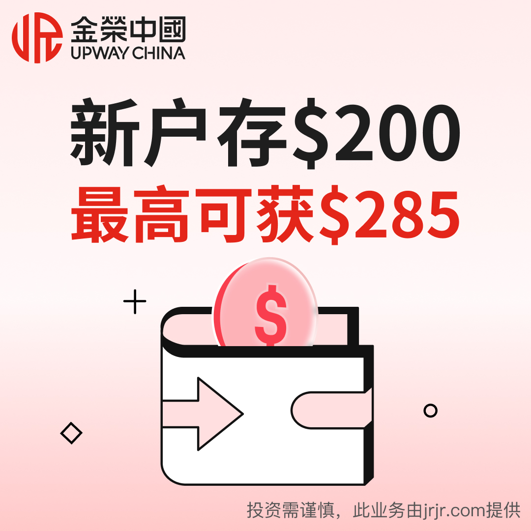 UpwayChina's tweet photo. 📊 行情速覽：現貨黃金跳空高開，7月金價累計上漲約1%，實現五個月來首次月度正增長

📅 本週聚焦：就業數據超週，數據定方向
- 週一：7月ISM製造業PMI
- 週二：JOLTS就業報告
- 週三：ADP就業數據+ISM服務業指數
- 週四：初請失業金人數
- 週五：7月非農就業報告

#UPWAY #xauusd #黃金 #美聯儲 #PCE https://t.co/ioqDQL5r7K