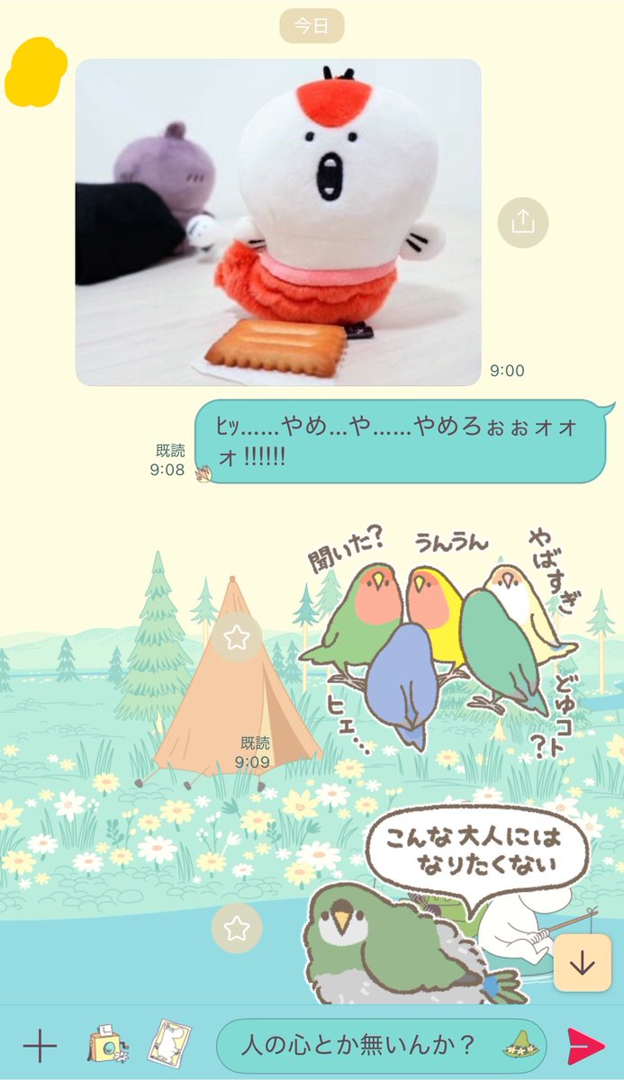 azure_winged_'s tweet photo. 実兄に虐められるとりとの図 https://t.co/4SEU4IrjMo
