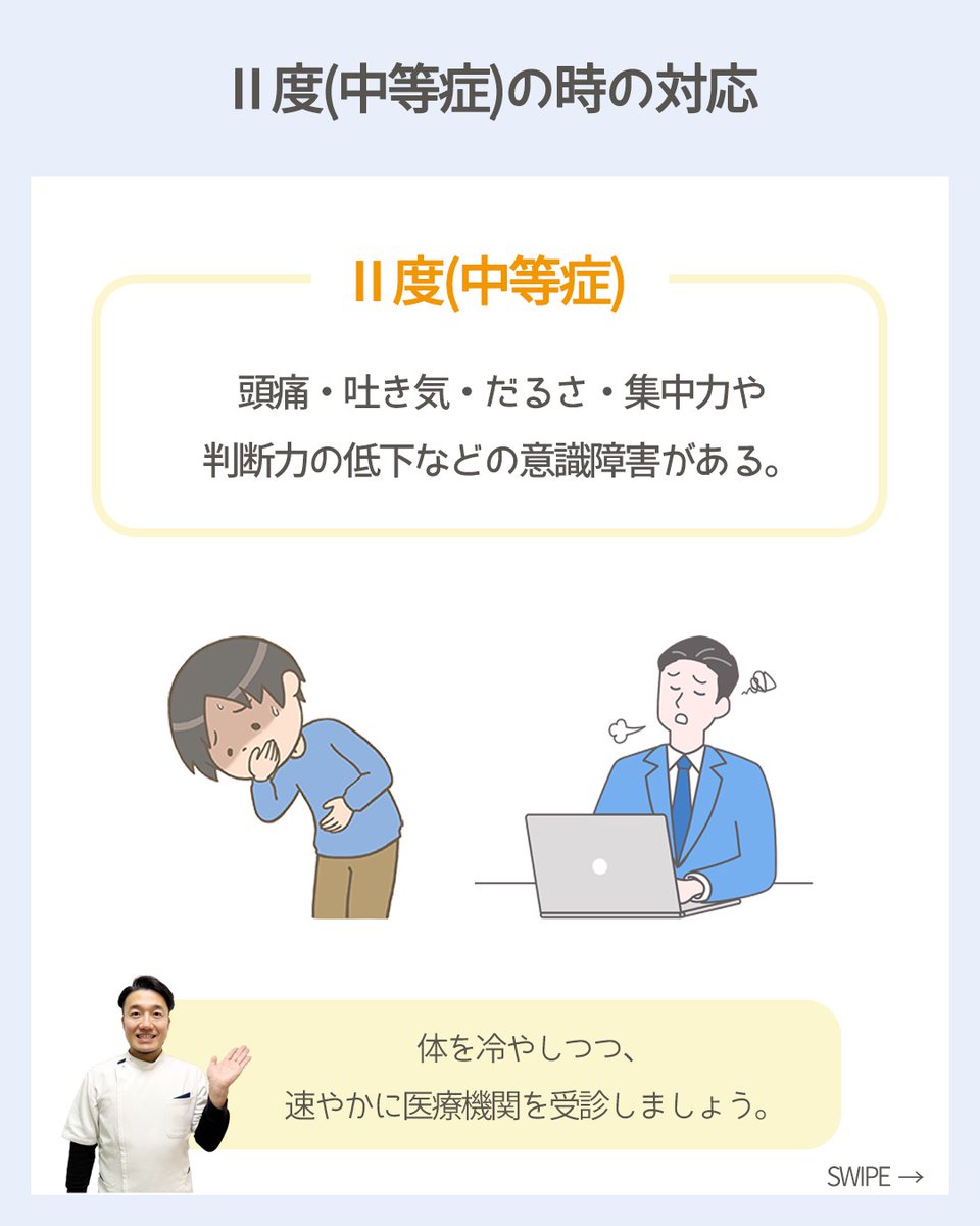 okuda_naika's tweet photo. https://t.co/YbBqY19hCl