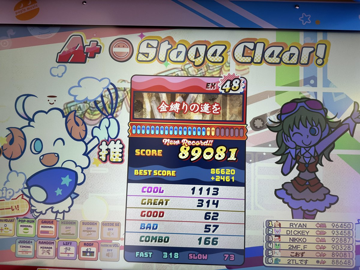 caws_otoge's tweet photo. https://t.co/QNxeoJW3XC