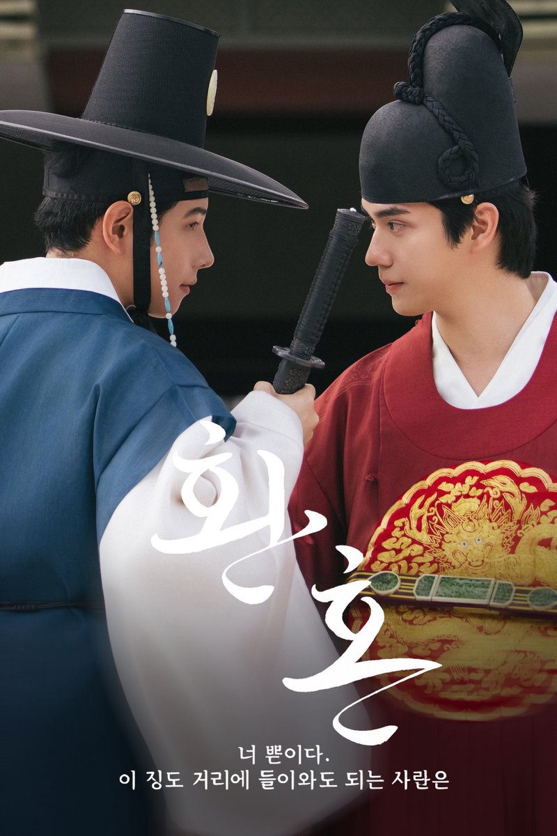 Tee_Jaruji's tweet photo. 너희들의 행복이 곧 나의 나라다.

🥼 @Hanboklina 
#hanboklina #TEeThanapon
#mildjinna @Teemild_ https://t.co/szyAWstrtk