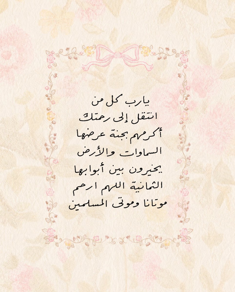 _Alfar00Q's tweet photo. https://t.co/DDM3ucnagi