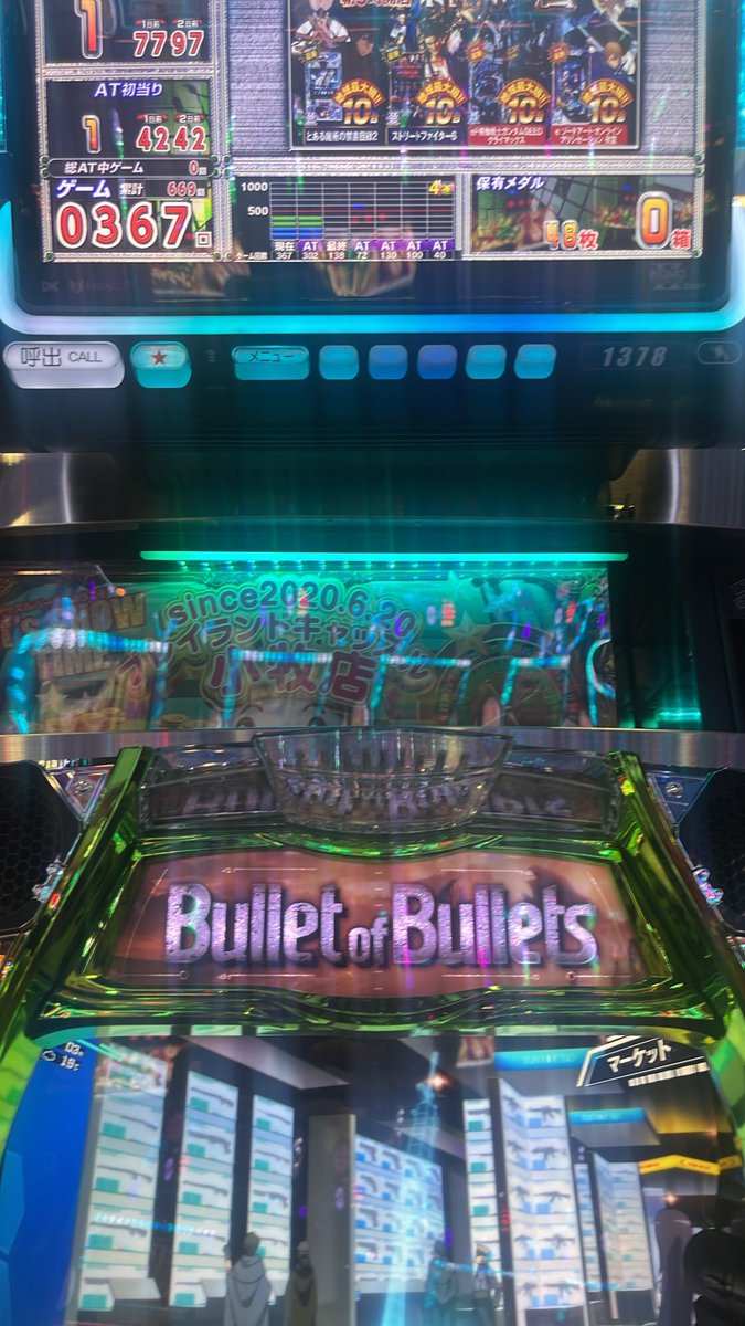 game_yare's tweet photo. 初打ち
25000円
CZ1回のみスルー
当たる気配なし
この台なんで流行ってんの？ https://t.co/MWTh4WeELI