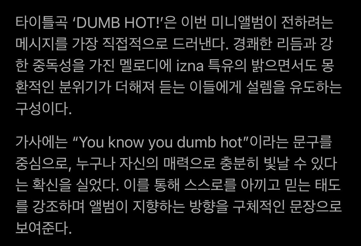 iznavibe's tweet photo. “DUMB HOT!” is a song that has an upbeat rhythm and highly addictive melody that meet izna’s signature bright yet dreamy vibe. 

Centered on the line “You know you dumb hot,” the lyrics carry the conviction that anyone can shine brightly enough with their own charm, emphasizing the importance of self-love and believing in yourself.​​​​​​​​​​​​​​​​

🔗 https://t.co/iOocbjLTnF

#izna #이즈나 @izna_offcl