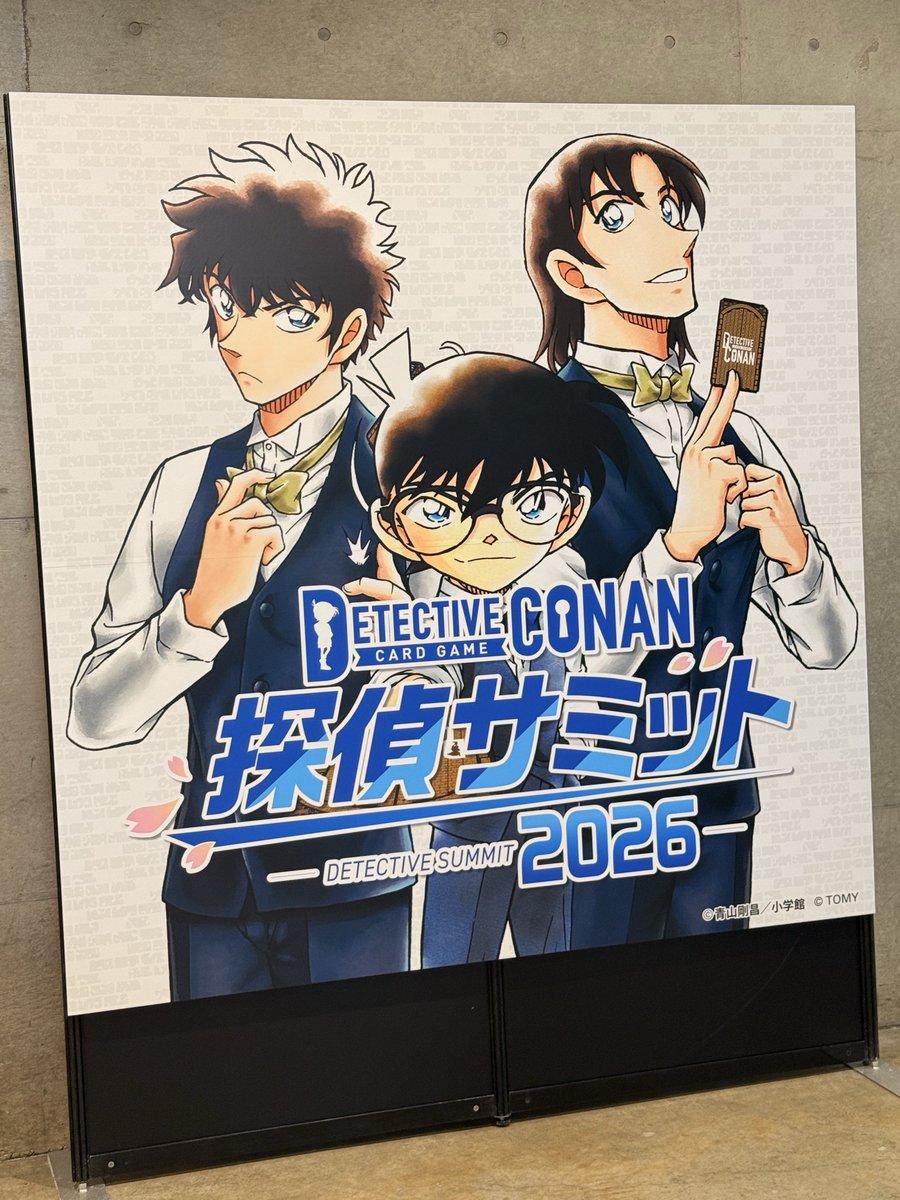 mona_conantcg's tweet photo. 探偵サミット🕵️‍♀️
エグゼクティブと事件マーカーゲットできてよかった〜！！
カード交換していただいたり、会ってくれた皆さんありがとうございました🥰
次はかるたもやりたい‼️ https://t.co/Acvmq2cuRp