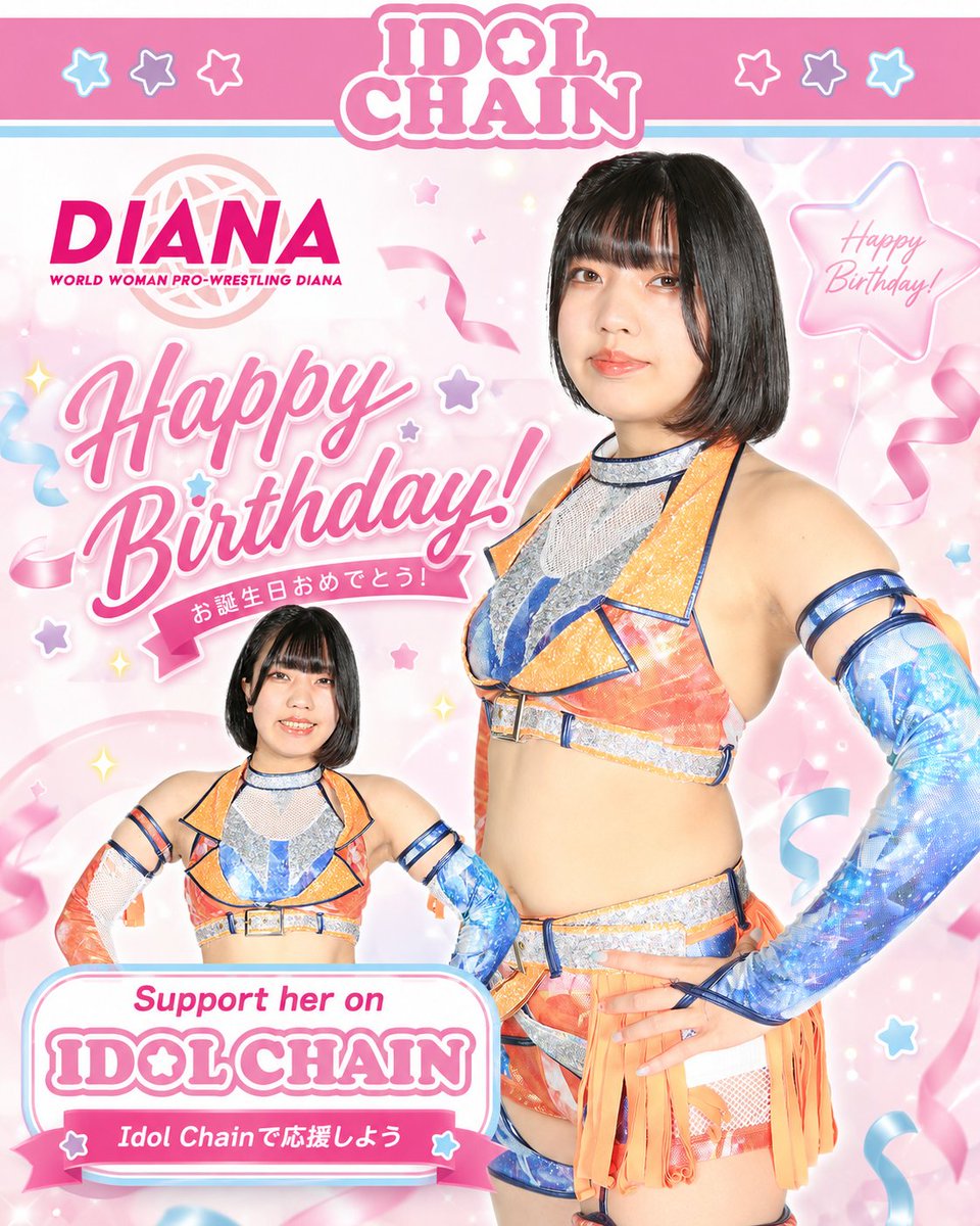 W_W_W_D's tweet photo. 🎂本日8月3日は羽多乃ナナミのお誕生日です！🎉

お誕生日おめでとうございます！✨
これからのさらなる活躍にもぜひご期待ください！

お誕生日のお祝いに、Idol Chainを通してナナミ選手に特別な応援を届けませんか？🌟
サイン入りデジタルポートレートやメッセージ動画をご注文いただけます！

🔗【https://t.co/3rj4Nfpvgv】

#羽多乃ナナミ #ディアナ