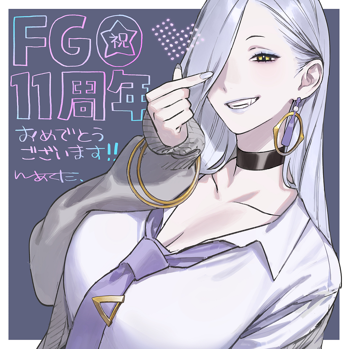 ant0coffee's tweet photo. 11周年おめでとうございます〜！！
#FGO11周年 #FGO11周年メッセージ https://t.co/mRO5tJteiS