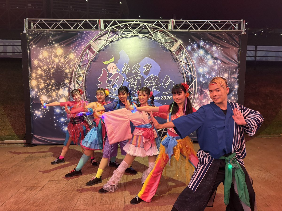 seina9191's tweet photo. ポーズテーマ
「Neon’s の残像💫💫」

 #NESTA  #超夏祭り   #花火  #びんご  #Neon https://t.co/Y1qPHbrQdC
