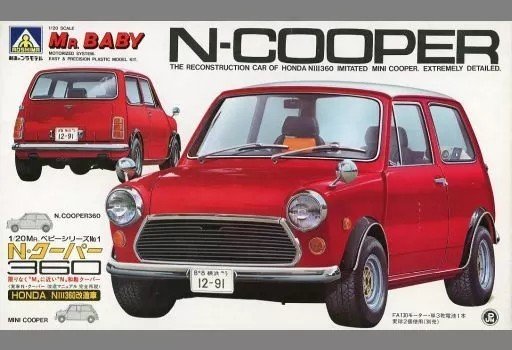 New88819033's tweet photo. @7AFfLw8l8y73286 @matsurido_model 昔「Nクーパー」「マネクーパー」なんて言われたN360のカスタムがありましたね😅アオシマからもプラモデル出てたけ��再販難しいかな?🤔 https://t.co/IcKmNz7C0f