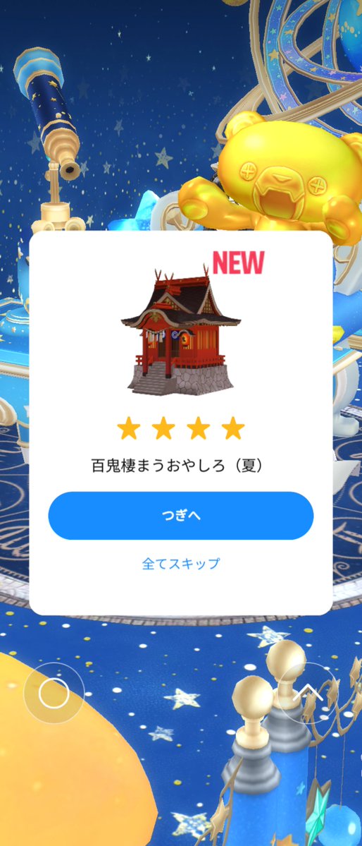 torico0137's tweet photo. 金2✌️ https://t.co/fqVe7pg602