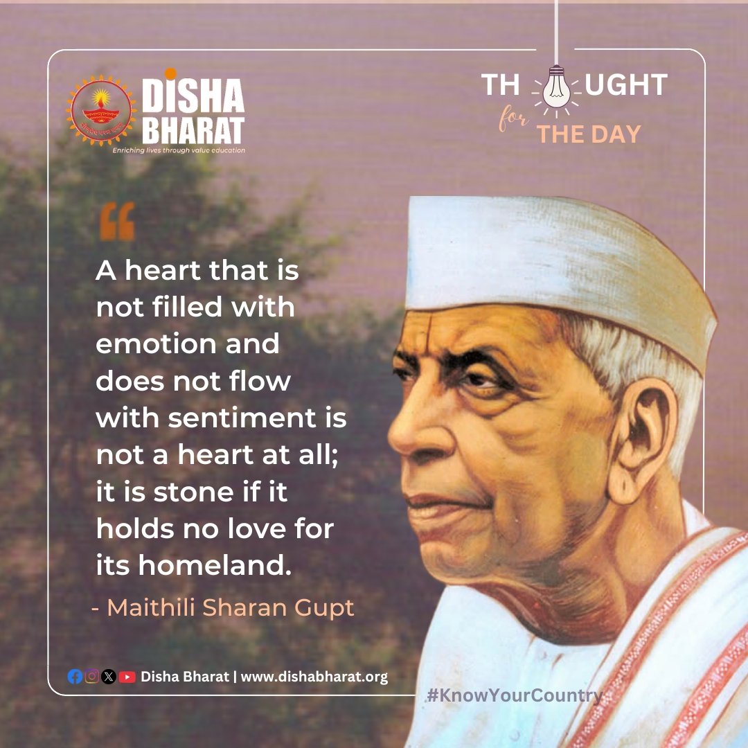 DishaBharat's tweet photo. A heart that is not filled with emotion and does not flow with sentiment is not a heart at all; it is stone if it holds no love for its homeland.
-Maithili Sharan Gupt
#knowyourcountry https://t.co/vSinvdQBlb