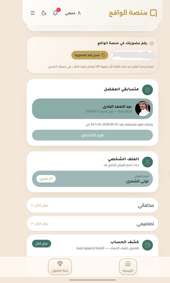 نــــونـي ✨ tweet media