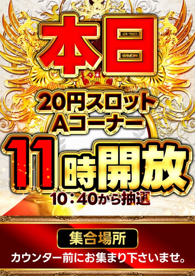 jprespalette's tweet photo. おはようございます！
本日の時差開放はこちら！

最近天気が良くて気持ちがいいですねぇ。暑いけど…。
水分補給はこまめに取っていきませう！ https://t.co/r2xgHrs6ma