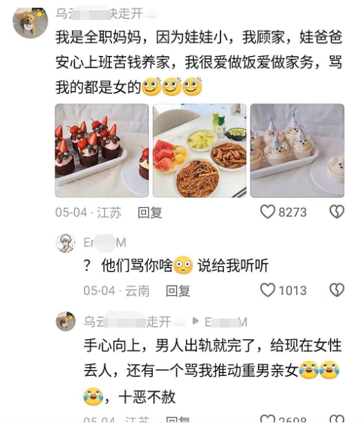 SenYe10's tweet photo. 现在的网络取向已经变得不正常

全职妈妈顾家，会被批评推动重男轻女，十恶不赦

这顾家老婆，在男人眼里，已经变成稀罕品质了吧

有人做了个实验，他连着一周在自己账号发挑动性别对立的内容，结果粉丝不断地玩下掉

第二周他换了个路子，专门拍怎么帮老婆分担家务，怎么陪女儿写作业，粉丝蹭蹭往上涨

还有，一个爸爸一边哄娃一边做饭，老婆下班回来直接瘫在沙发上刷手机

评论区没人骂男方没出息，全是羡慕

相反，如果一个妈妈一边哄娃一边做饭，老公下班回来直接瘫在沙发上刷手机

评论区就会有人骂男的是个残废，也不知道帮忙做点家务。

这种现象的出现，反而加剧了家庭矛盾的诞生，很多人都是受到网上的影响，开始对现实生活的不满，不能包容家人现状，变得处处都是要求，学学别人是怎么样怎么样的