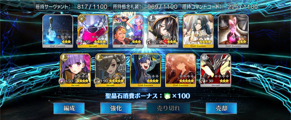 roisuto_fgo's tweet photo. 生徒会福袋
ビーストオーダー召喚
デスティニーオーダー召喚の今年の結果です
モルガンとイドモンは出ませんでしたあああ😭 https://t.co/46laYhN6x4