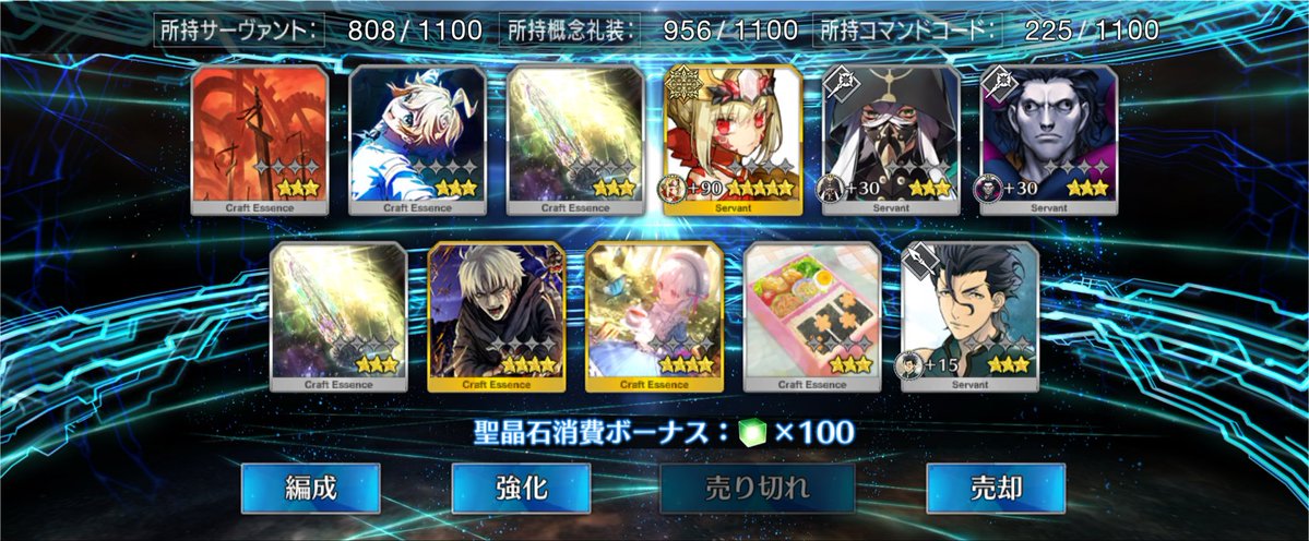 roisuto_fgo's tweet photo. 生徒会福袋
ビーストオーダー召喚
デスティニーオーダー召喚の今年の結果です
モルガンとイドモンは出ませんでしたあああ😭 https://t.co/46laYhN6x4
