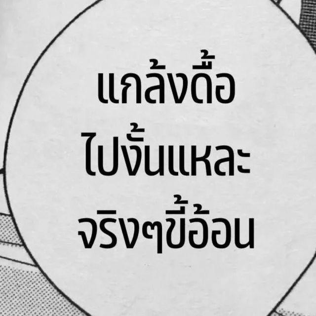 หมูหวานของหมี 🎀𝟨𝒞♡𝒟𝐸🎀 tweet media