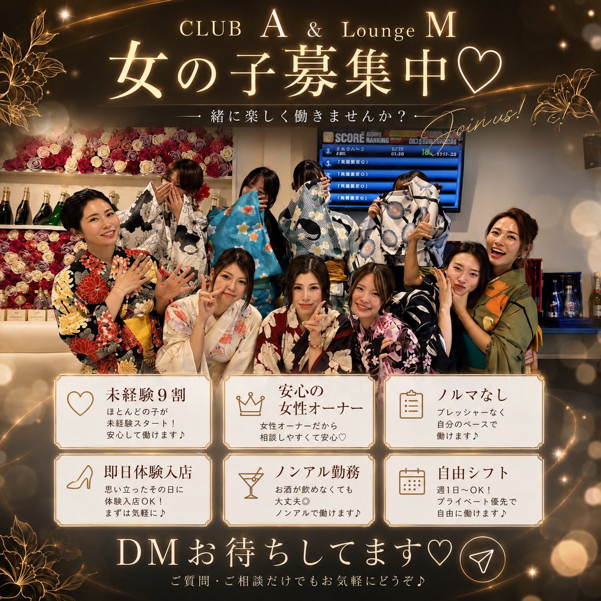 CLUBA20's tweet photo. #奈良スナック  #奈良ラウンジ  #奈良クラブ  #奈良キャバクラ #大和高田 #橿原 #八木 #新大宮キャバクラ #奈良飲み屋 #かわいい女の子 #美女 #ホステス #求人 #奈良バイト #奈良アルバイト #水商売  #高収入 #cluba #loungem 
 #大和八木 #奈良居酒屋 #大和高田市 #奈良夜遊び #ならもり https://t.co/vPWwXQwDbL