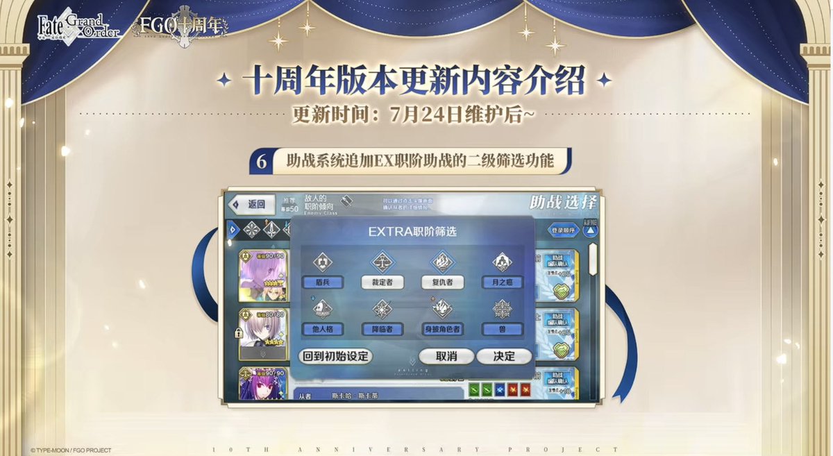 Chocogami1105's tweet photo. エクストラの絞り込み機能が中国版限定なのはなぜ？
#fgo https://t.co/7S5HlSFzQ9