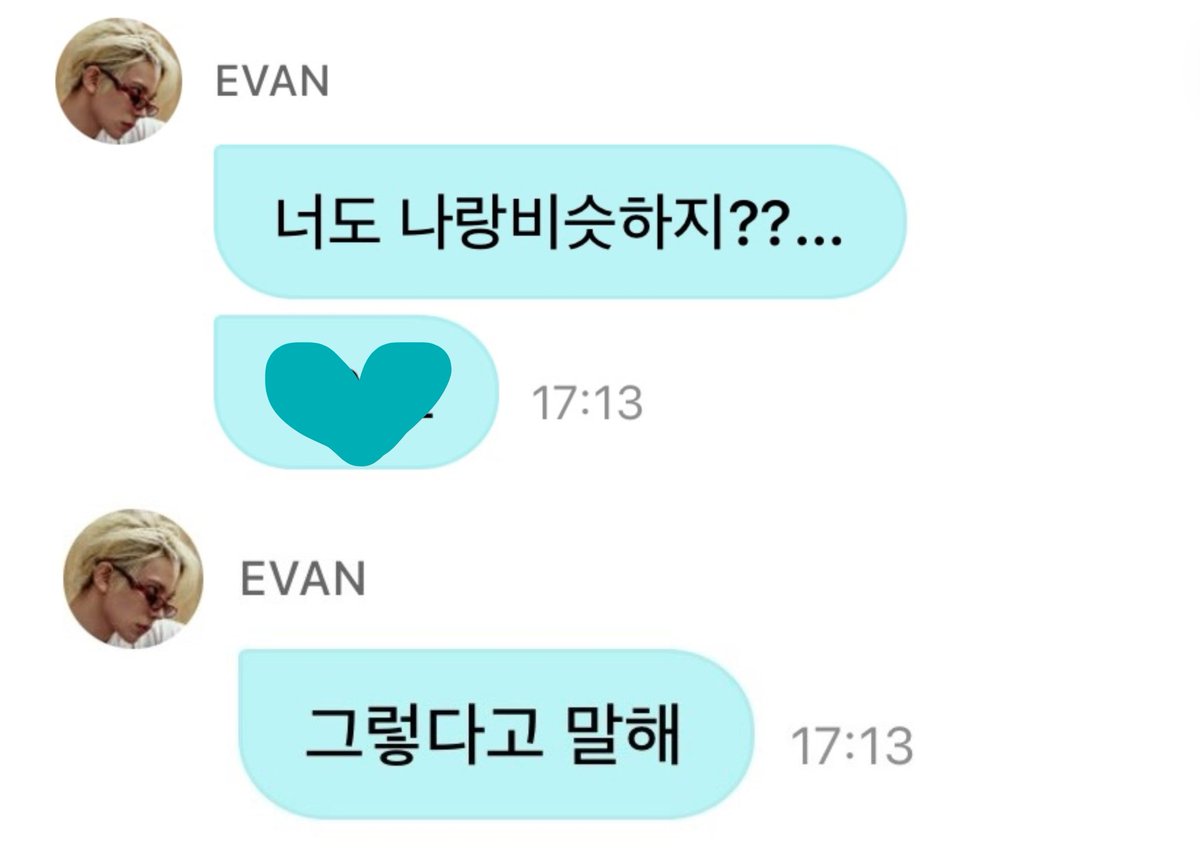 heysseon00's tweet photo. 자꾸만 동의를 구하는 에반이.. (귀여워..🤏🏻)
그래그래 나도 너랑 똑같애
나는 아이쇼핑 말고 그냥 진짜로 쇼핑을 해대서 더 큰일이고 아침마다 눈 뜨면 다시 기절하고 싶어져🥺
사랑하면 닮고 싶은 그런 거니 아니면 너가 보통의 인간임을 확인 받고 싶은 거니 ㅋㅋ
#에반 #EVAN #희승 #HEESEUNG https://t.co/HWhj3A55dB