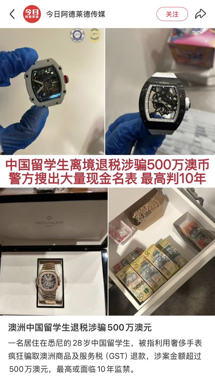 JS tweet media