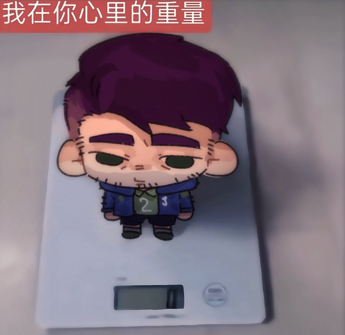 Hilary1g's tweet photo. 数字没变是因为，电子秤被你踩坏了‼️‼️
🥺❤️❤️❤️
 #stardewvalleyshane https://t.co/A0NqPeMorM