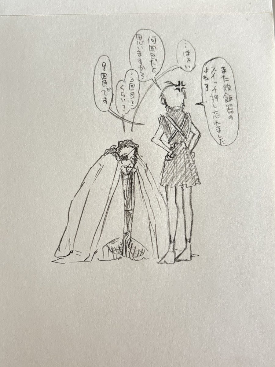euthanasia_b's tweet photo. 許容しがたい https://t.co/DbllCqhNMv