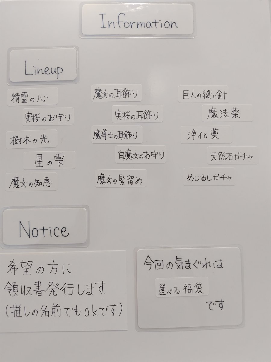 celestite_yeul's tweet photo. おはよございます
9日にリトルマルシェ参加します

ラインナップは此方
あとチラシ(笑) https://t.co/tVK5KqiP7y