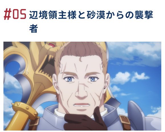 『領民0人スタートの辺境領主様』 第5話 畑作りの難航と新たな訪問者反応画像1