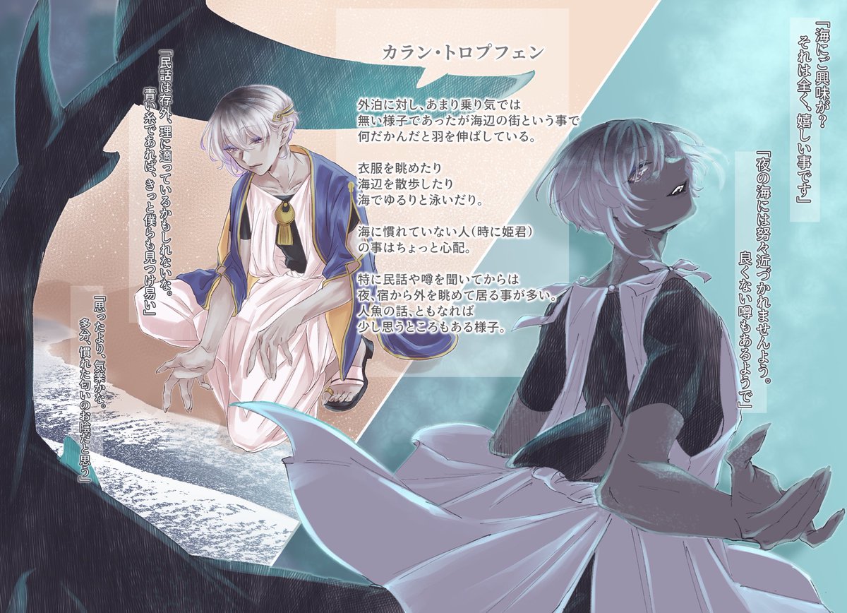 anzutarutox's tweet photo. @Elniru_TL 
カラン・トロプフェン
ログインさせて頂きます
エンカフリー、衣装、行動指針は目安ですのでご随意に！
何卒よろしくお願いいたします

#エルニル_夏渡り
#エルニル_メインイベント参加 https://t.co/q6C2EBHIvw