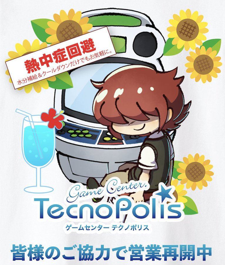 GC_Tecnopolis's tweet photo. おはようございます。 
今日は「長岡まつり大花火大会」２日目ですね。
外は暑いですが、涼しい店内にてゆっくりお過ごし下さい。
みなさまのご来店お待ちしております。 
駐車場にお車を置いて花火を見に行く事は、ご遠慮下さい。
#新潟 #長岡市 #テクポリ https://t.co/jyjUh9cgl6