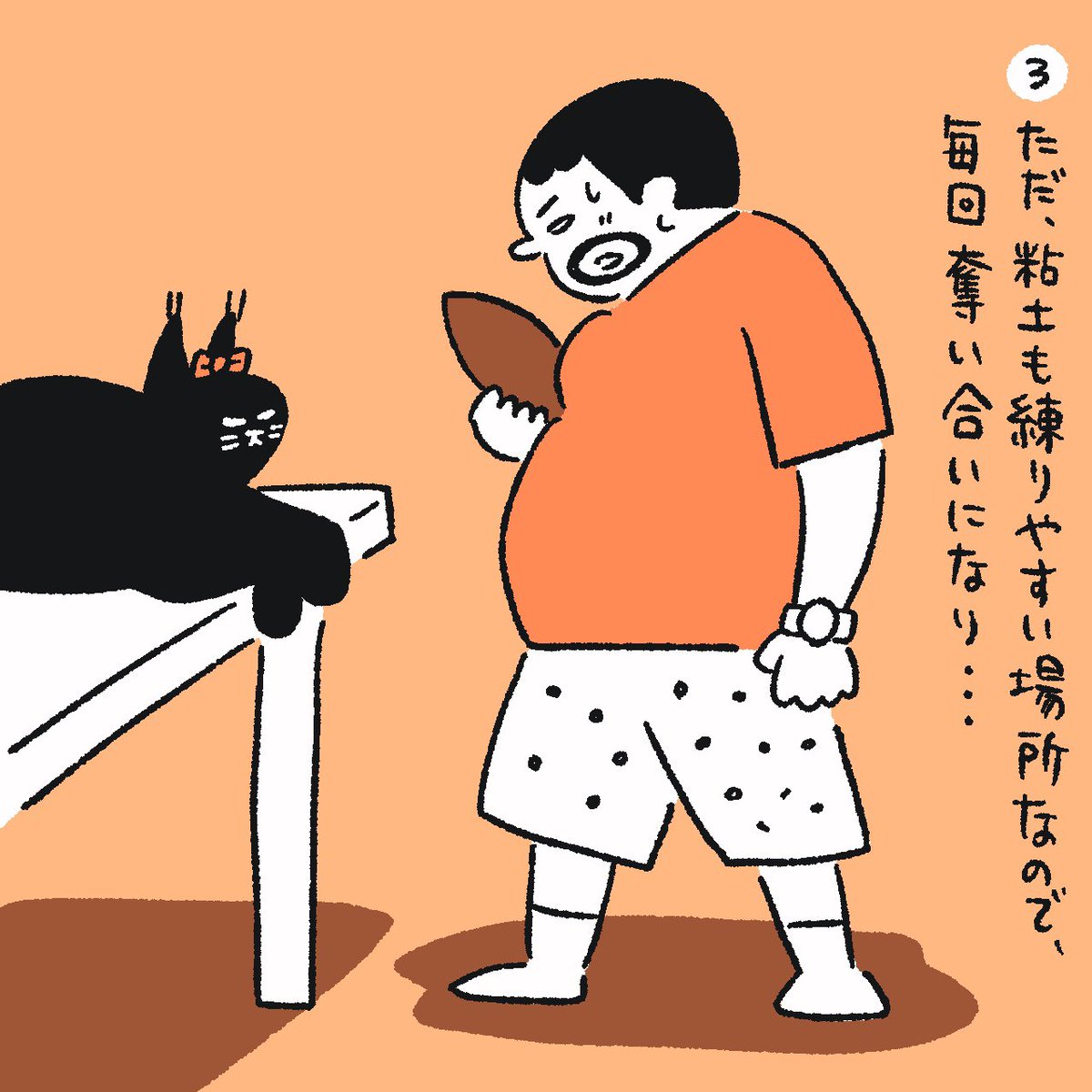 mshr_0612's tweet photo. 第782話　圧倒的センター

#ねこまんが
#catcomic
#4コマ漫画

ビジネスパートにゃ〜第700話までの7巻＋番外編をKindleで無料公開中です。

https://t.co/J2Clv8ME2D https://t.co/fRUxzsSY4T