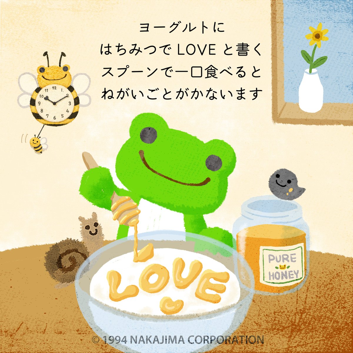 かえるのピクルス/pickles the frog (@picklesthefrog6) / Posts / X