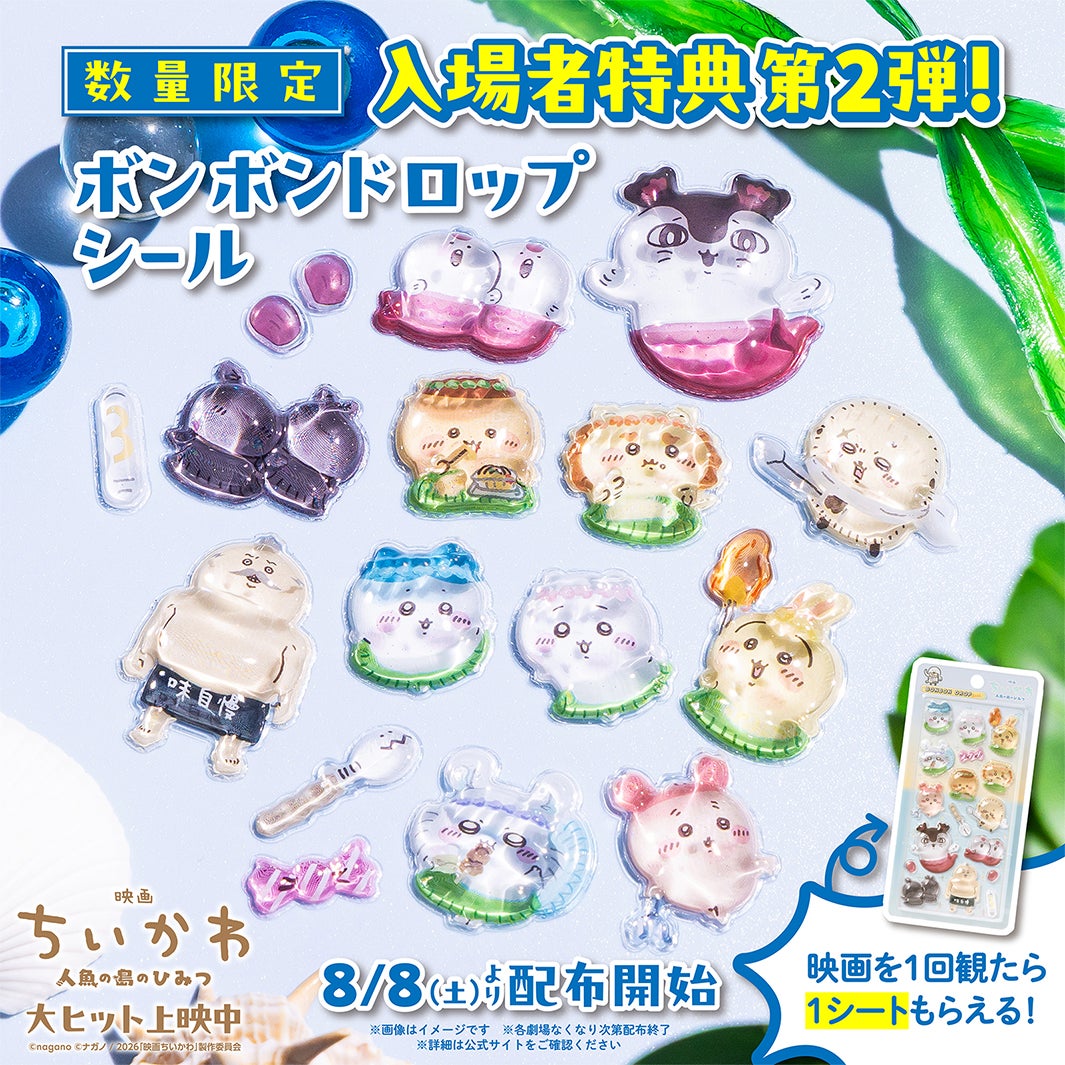 モデルプレス tweet media
