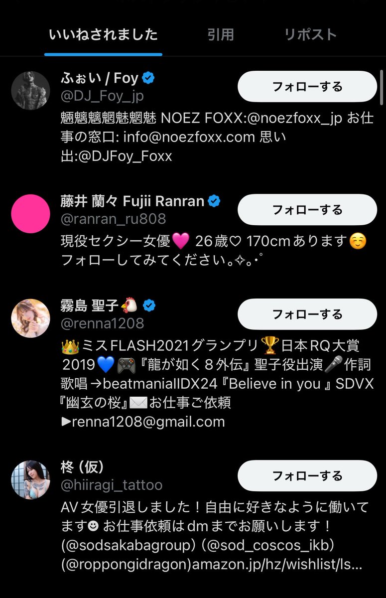 Pqkk44's tweet photo. 錚々たるメンバーの中にふてこいるの草
いいねありがとう😘 https://t.co/i3u1EVEnbx