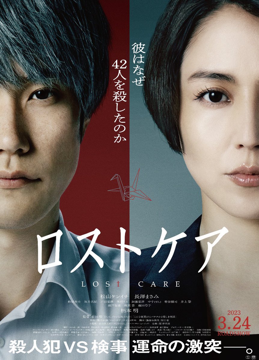 saaaaan0128's tweet photo. 最近観た映画達
ザ・マミー面白かった🤭 https://t.co/pa3lIKe8Ac