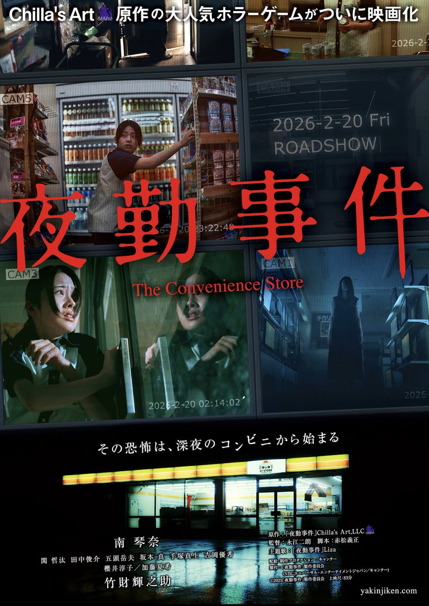 saaaaan0128's tweet photo. 最近観た映画達
ザ・マミー面白かった🤭 https://t.co/pa3lIKe8Ac