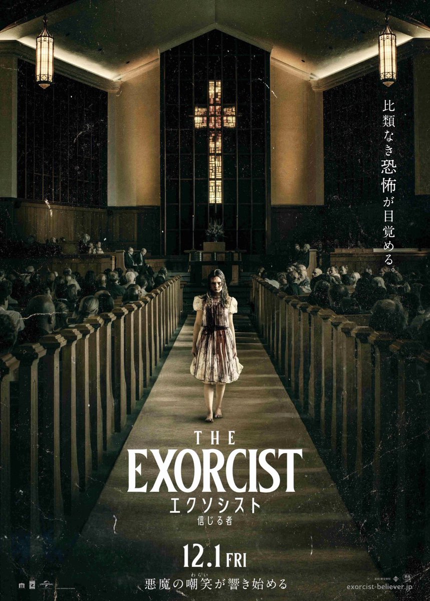 saaaaan0128's tweet photo. 最近観た映画達
ザ・マミー面白かった🤭 https://t.co/pa3lIKe8Ac