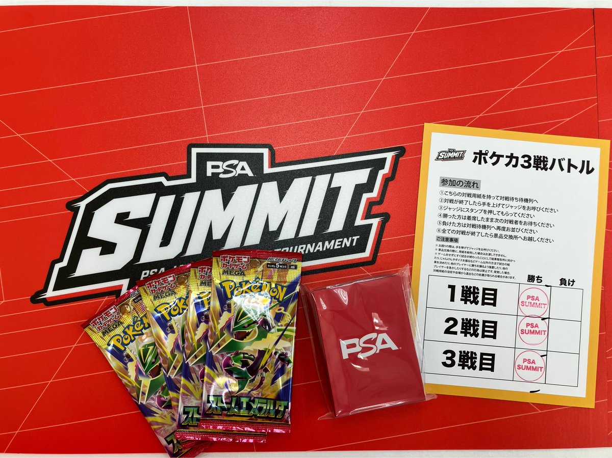 Rooooolling_PoP's tweet photo. PSA Summit 3on3 #PSAサミット
チーム4-3
個人6-1

サイドイベント
3-0

全部引いて運爆発した1日でした！ https://t.co/bV1DvR2vin