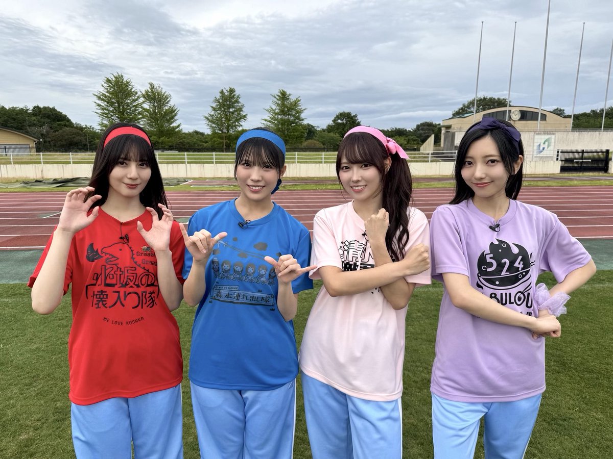 hinatazaka46's tweet photo. Lemino「まだまだ！日向坂で会いましょう」の配信がスタート☀️

【まだまだ“運”動会の裏側をお届けしましょう！】
https://t.co/Gbf8Jk3q1t

#まだまだ日向坂で会いましょう
#まだひな
#日向坂46 https://t.co/0SUAZiVqzG