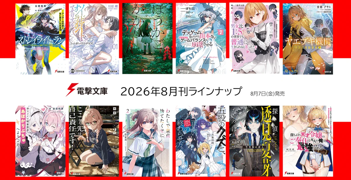 くまざわ書店刈谷店📚 on X: 