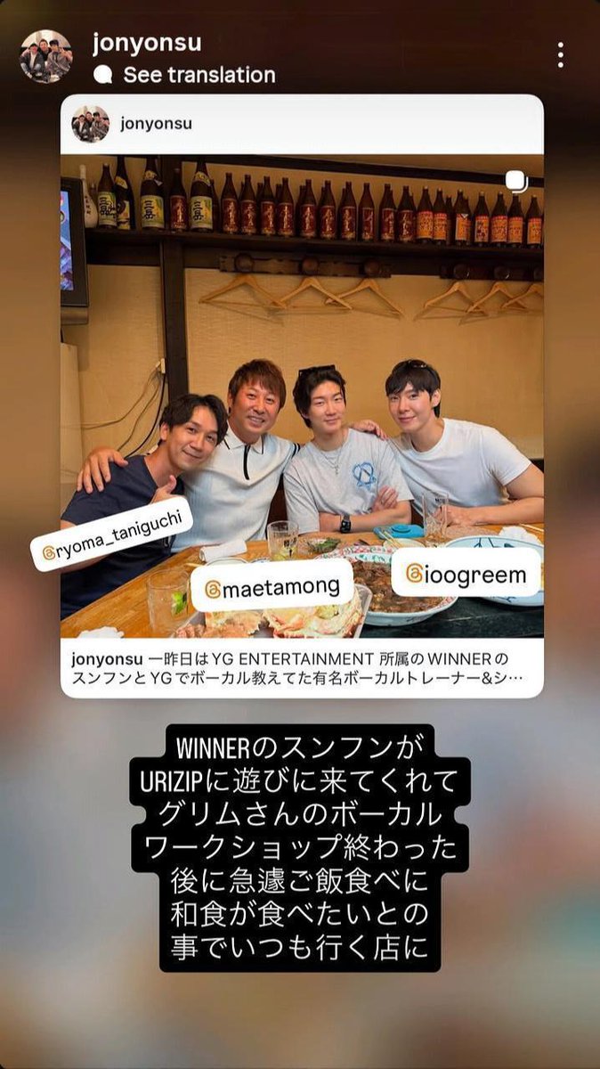 ynjnmnhn's tweet photo. WINNER's LEESEUNGHOON/SEUNGHOON/HOONY @official_hoony_ with URIZIP GROUP &amp; PACIFICLINKSJAPAN's Representatives jonyonsu,Singer-songwriter Baek Grim,&amp; Ryoma Taniguchi on Fri,July 31,2026,at Kunsei Maruho(燻製まるほ),Shibuya,Tokyo,Japan 🇯🇵.
🖇️https://t.co/u6SANT2oDF
#위너 #이승훈 https://t.co/Teg73xAzfg