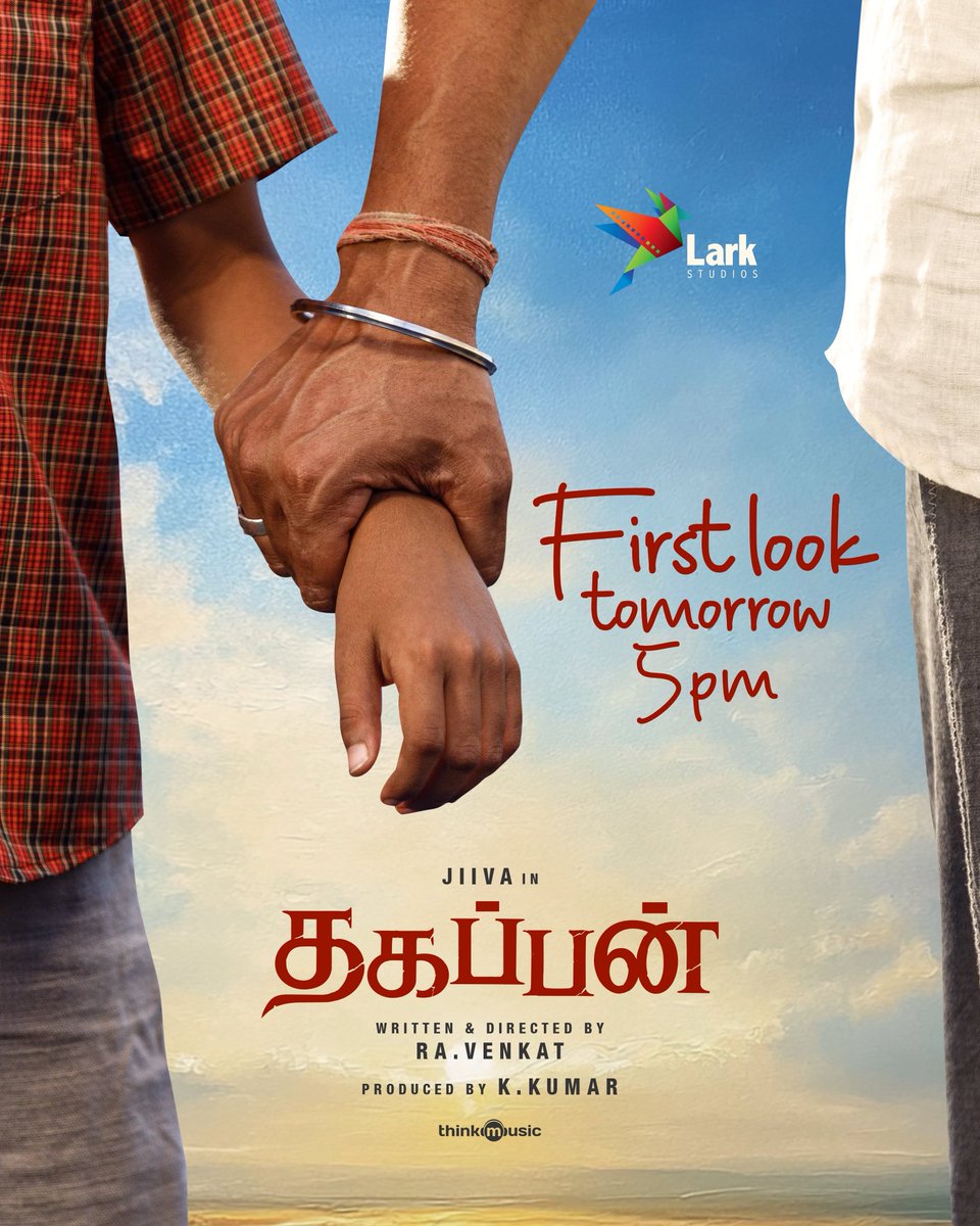 V2Cinemas's tweet photo. #Thagappan First Look - Today 5 PM https://t.co/4qYT6WQrMT