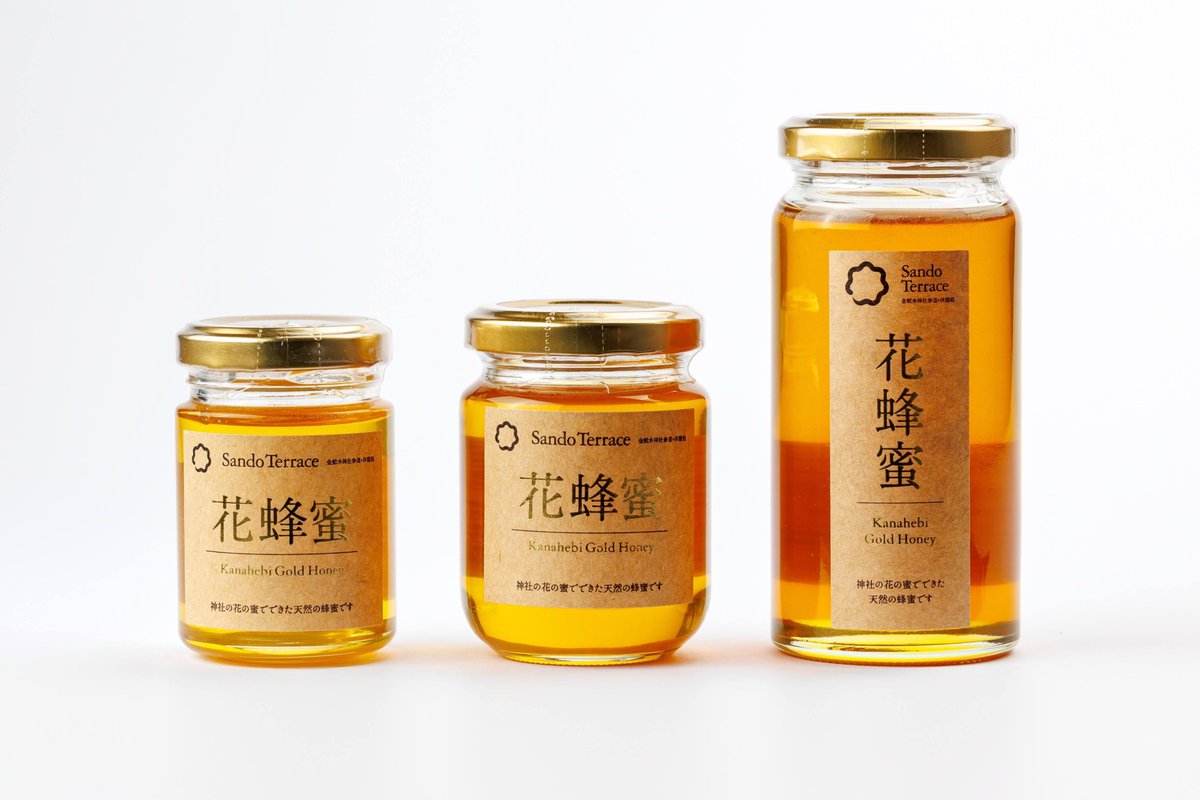sando_terrace's tweet photo. [ 花蜂蜜Gold｜Kanahebi Gold Honey ]
本日8月3日は「ハチミツの日」。花蜂蜜Goldは、花の社である金蛇水神社の境内で採れ���、金色の透明感のある100％国産天然ハチミツです。非加熱、混ぜ物なしの純粋な生ハチミツを味わいください。カフェメニューにもこちらのはちみつを使用しています。
｜Kanahebi Gold Honey is a 100% domestically produced, transparent, golden honey harvested within the grounds of Kinhebisui Shrine, a shrine of flowers. Please try this pure raw honey that is unheated and unmixed. We also use this honey in our cafe menu.
https://t.co/nRQdz5t7dw
