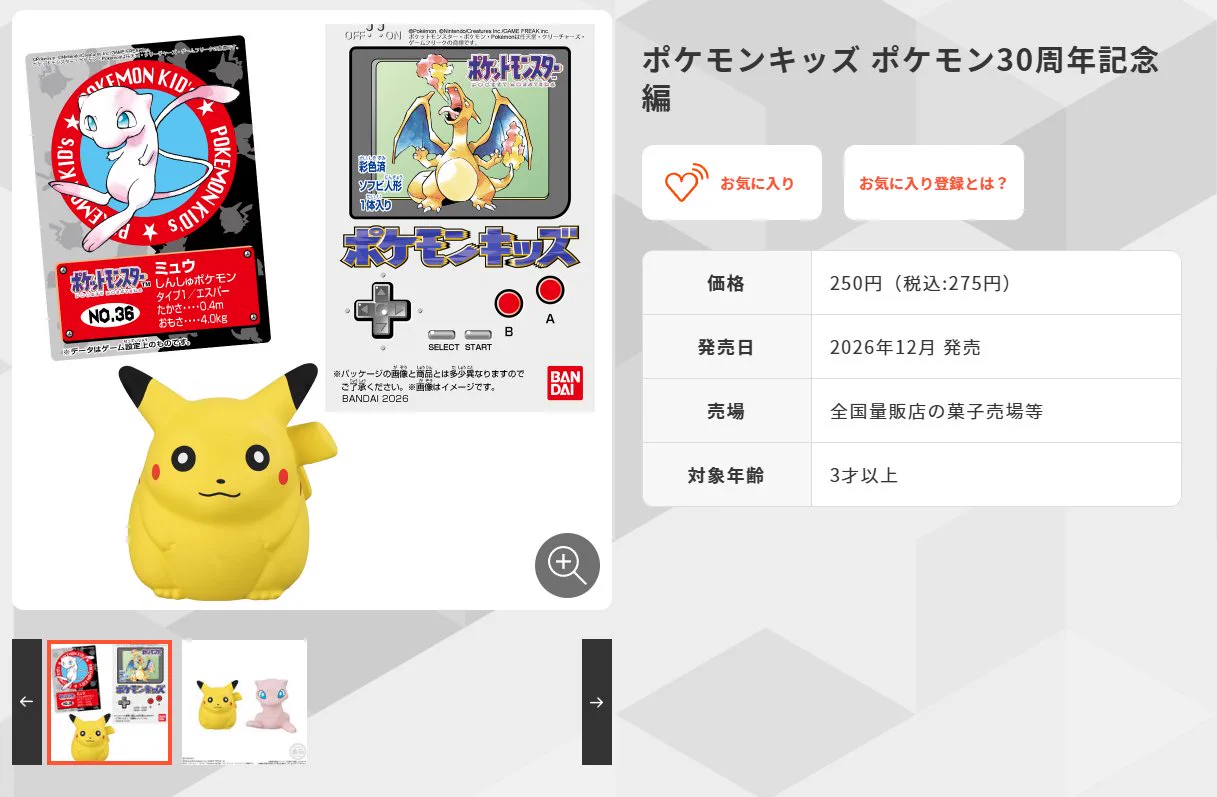 ポケゲトちゃんねる＠ポケモンカードまとめ on X: 