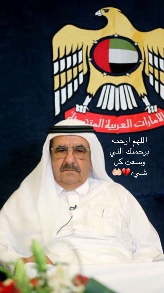 SBH_Almaktoum's tweet photo. https://t.co/NcY8QD3WZs